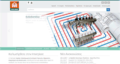 Desktop Screenshot of interplast.gr